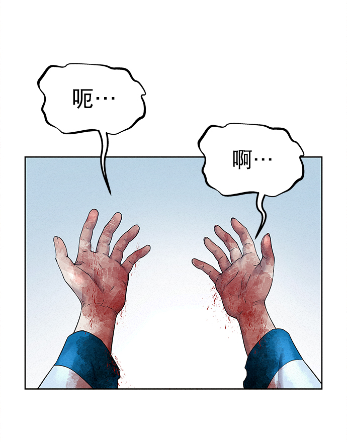 第41话（第一季 最终话）73
