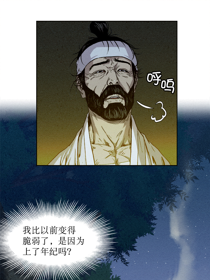 第4话22