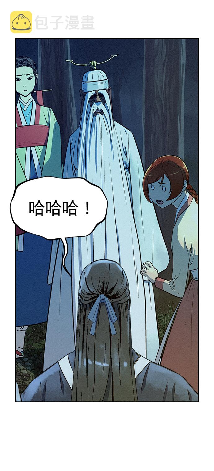 第70话60