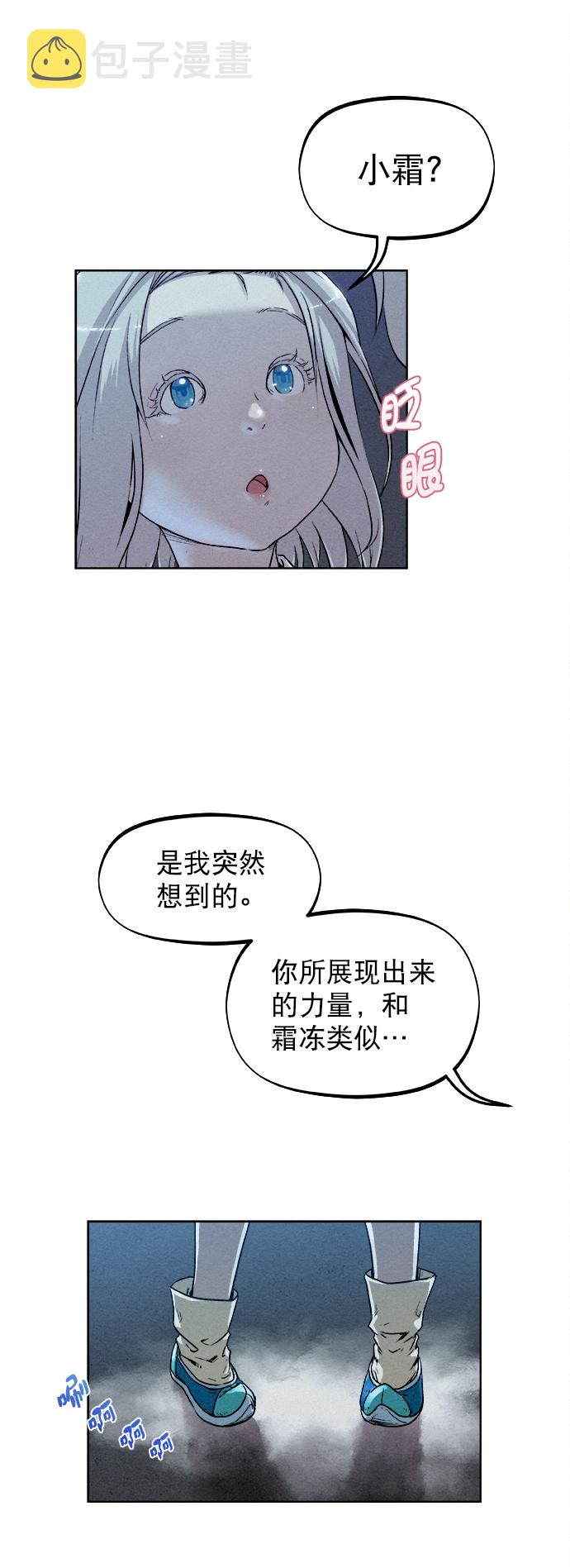 第10话57