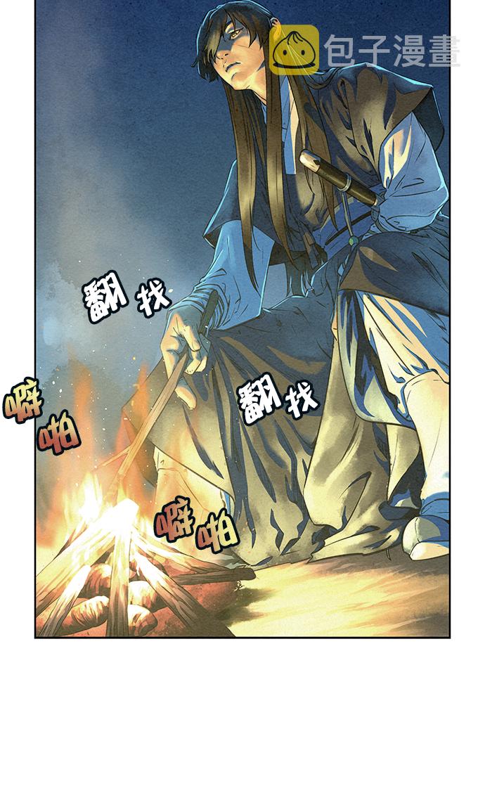 第45话7