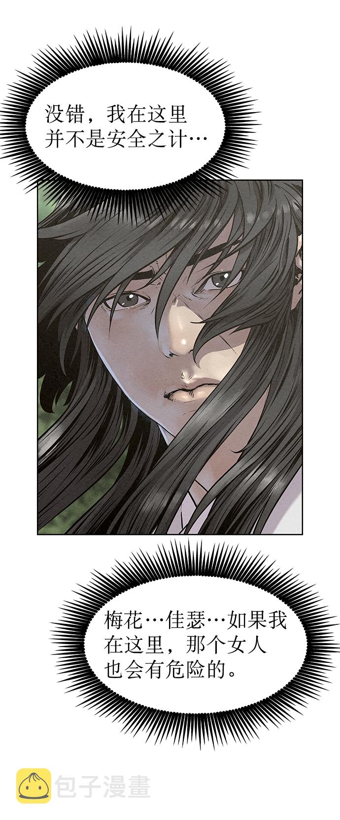 第50话13