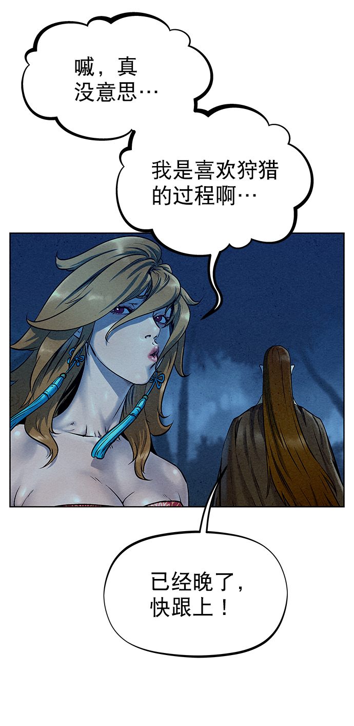 第49话18