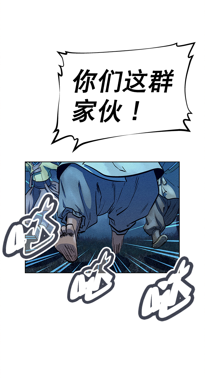 第69话8