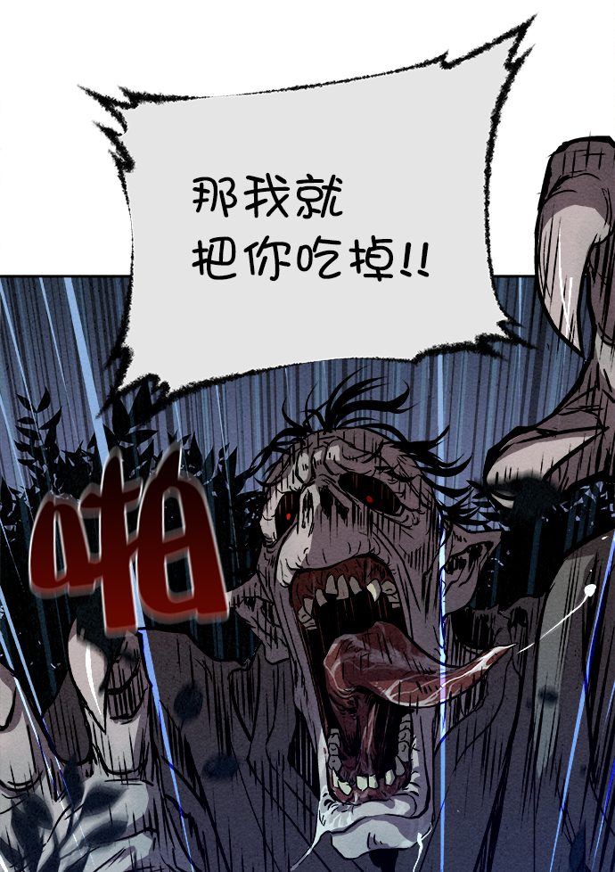 第1话30