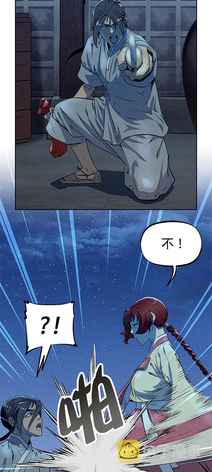第58话19