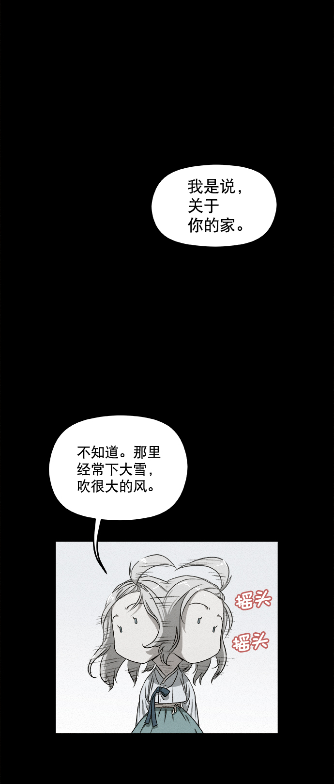第10话26