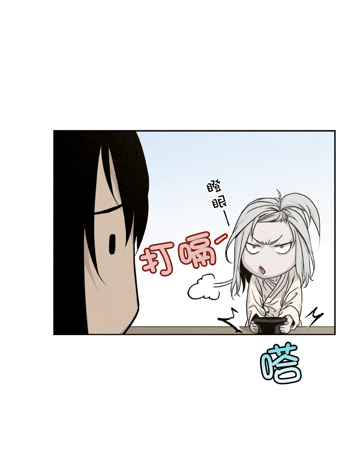 第8话38