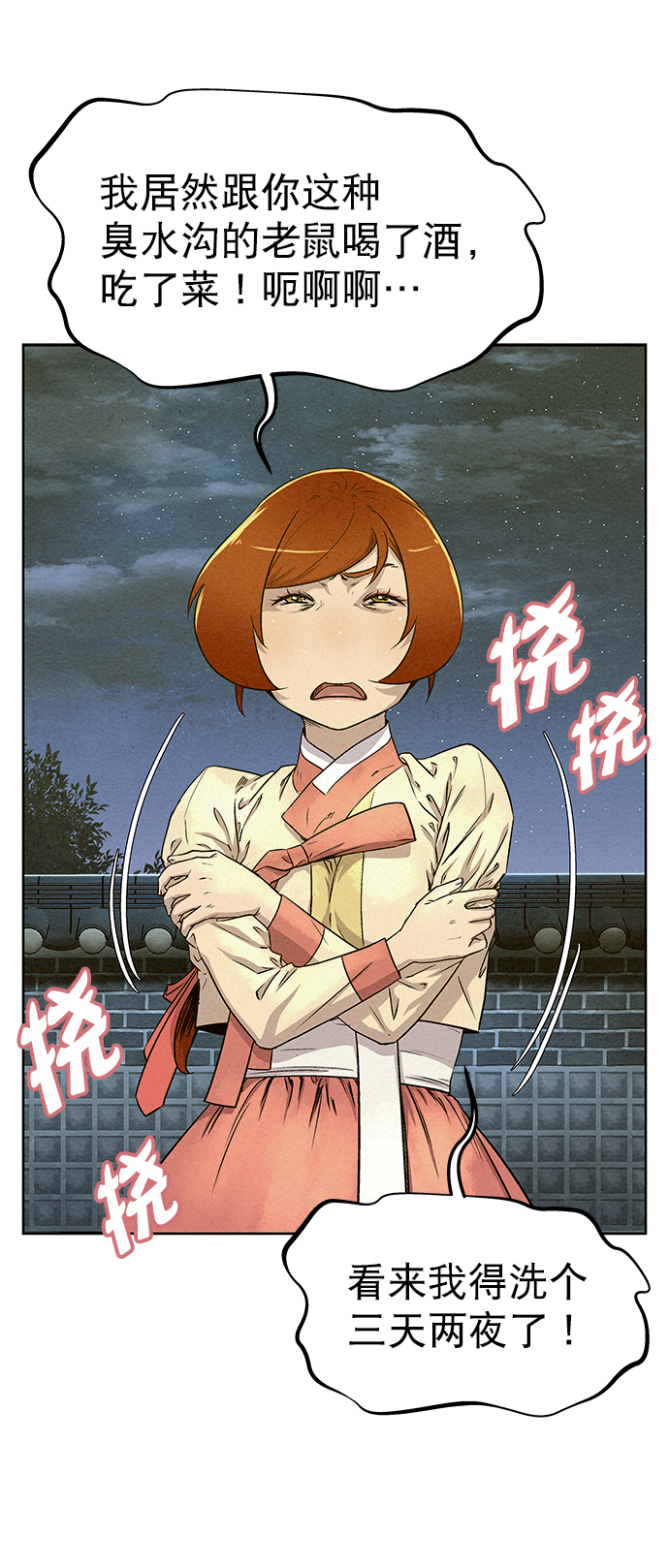 第63话17