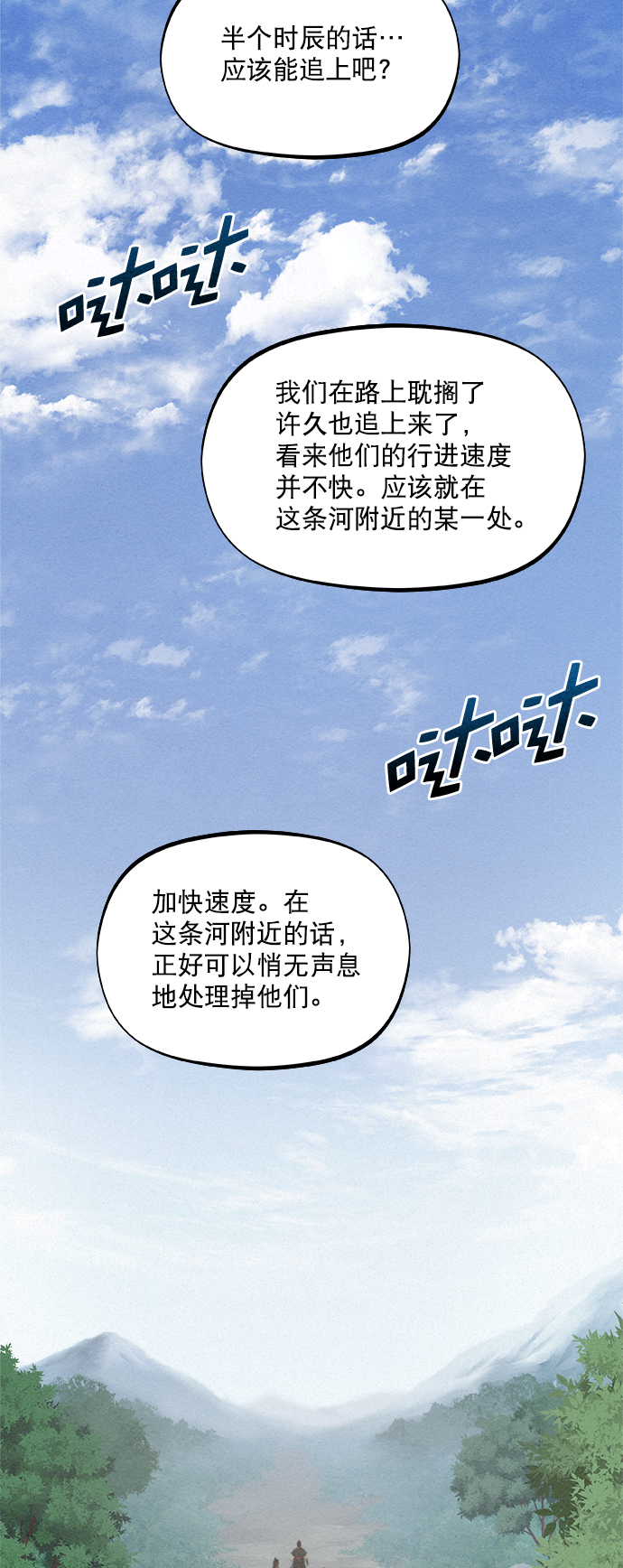 第13话35