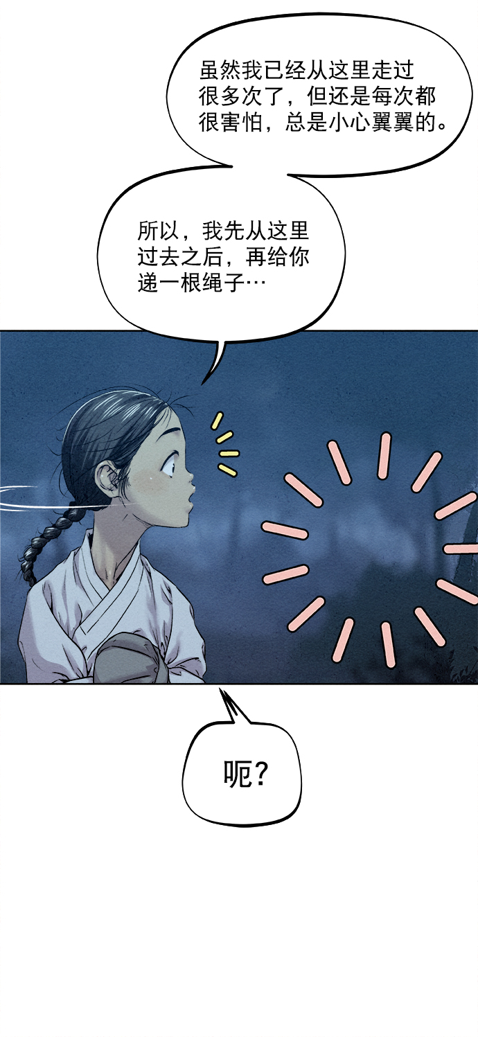 第18话9