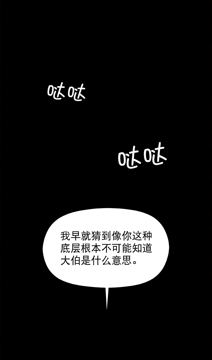 第7话69
