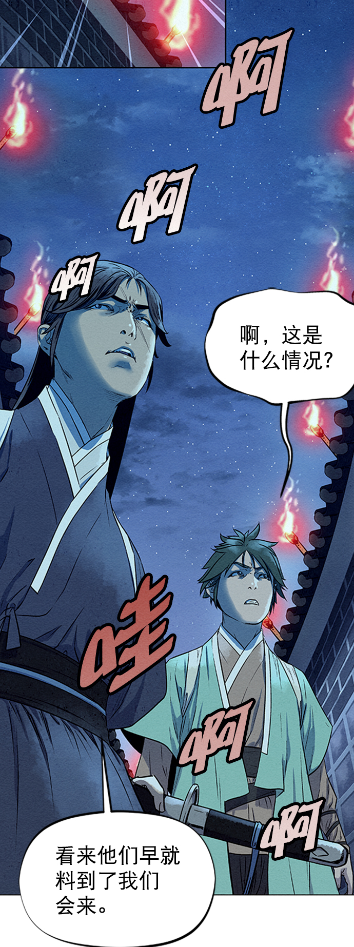 第60话2