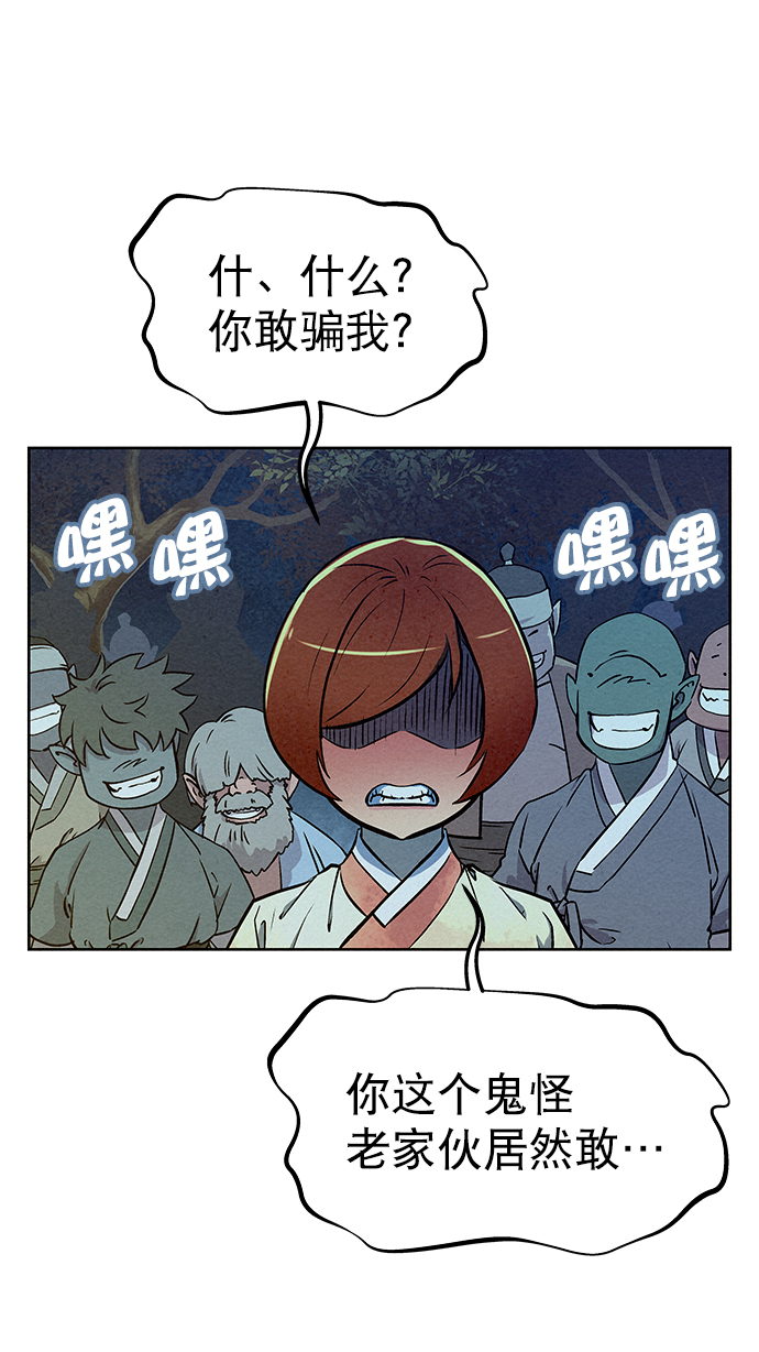 第70话42