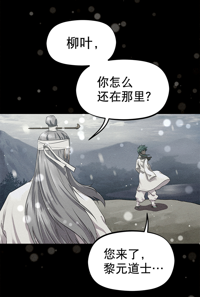 第42话（第二季 第1话）5