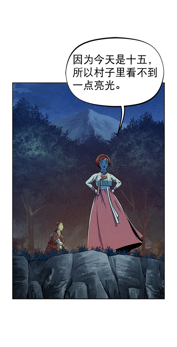 第71话5
