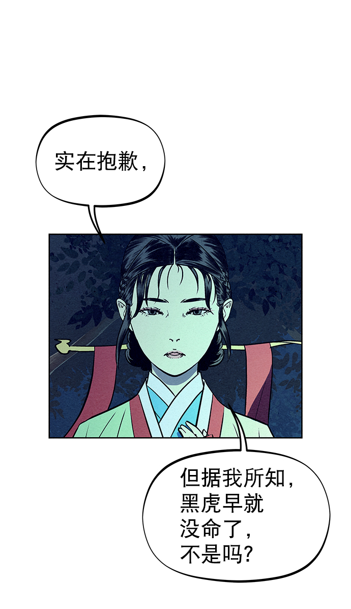 第67话38