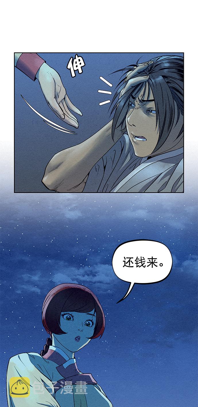 第58话16