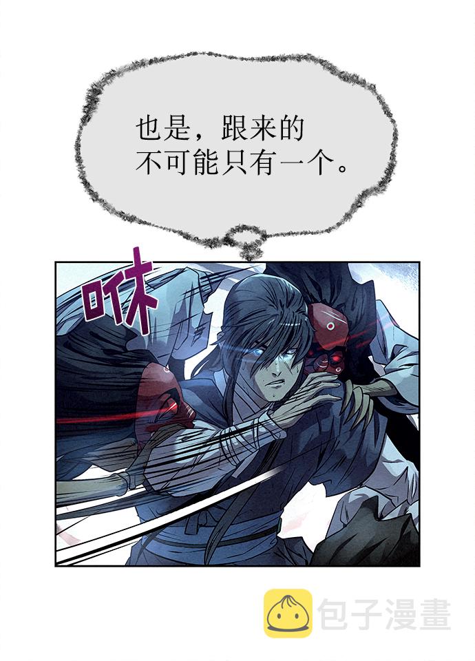 第26话34