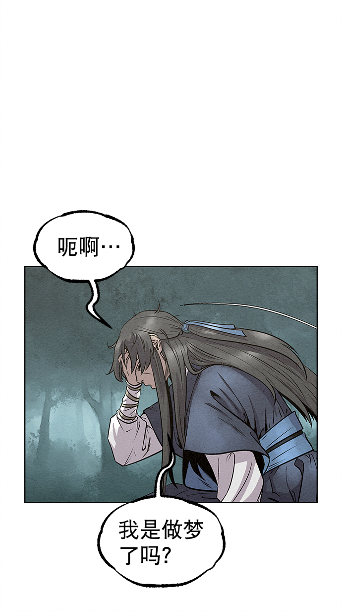 第46话26