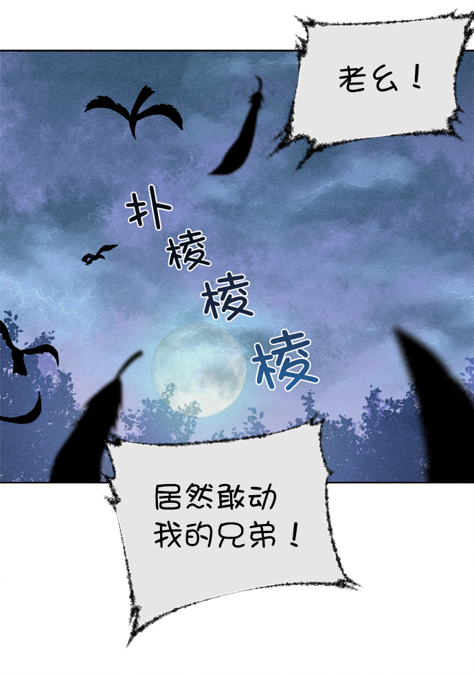 序章23