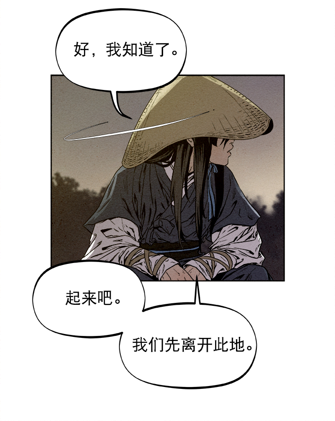 第3话54