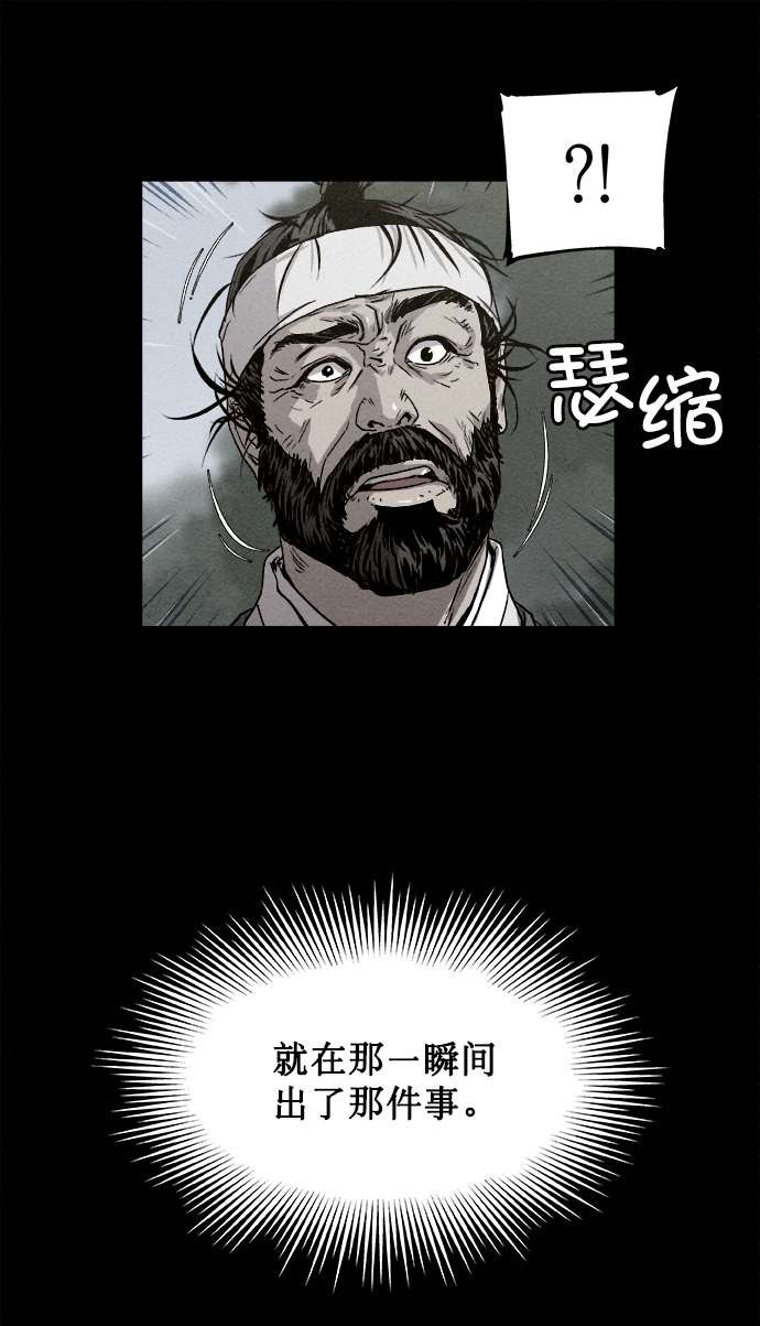 第3话19