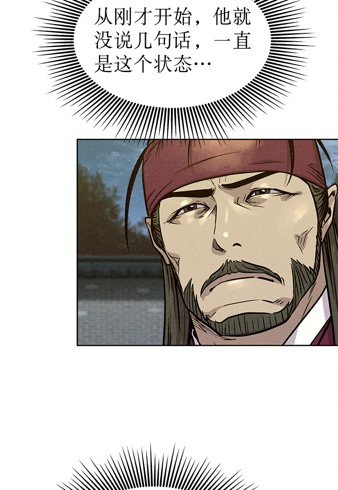 第77话78