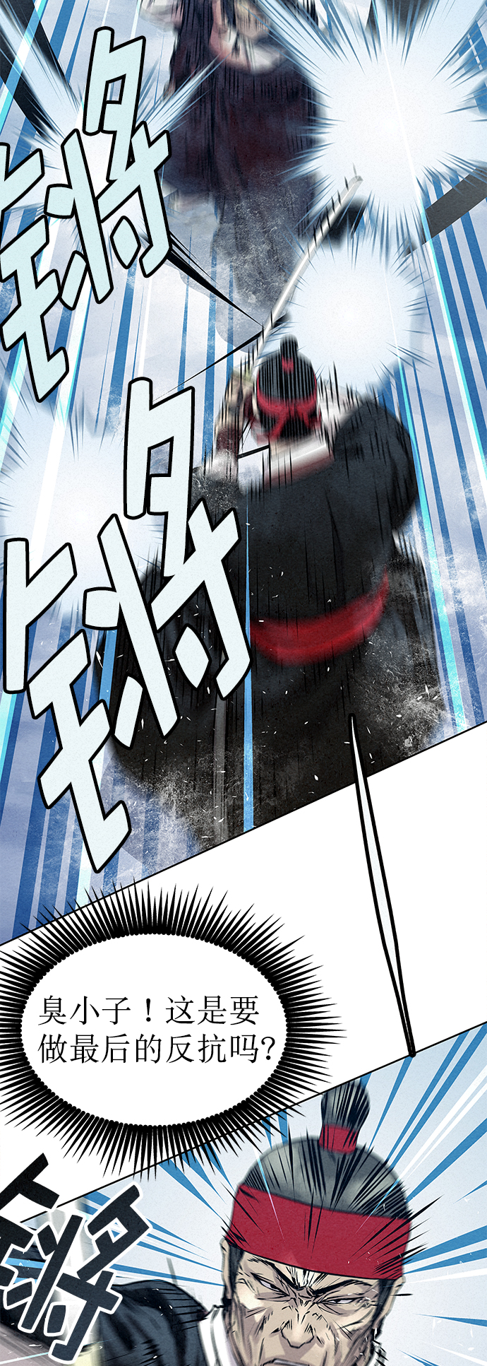 第38话21