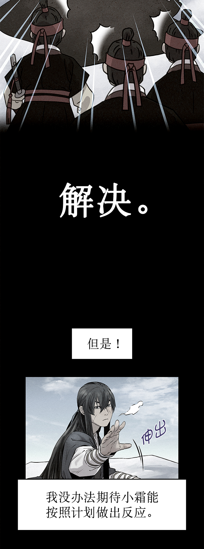 第36话15