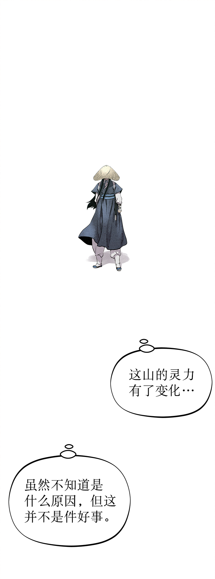 第35话10