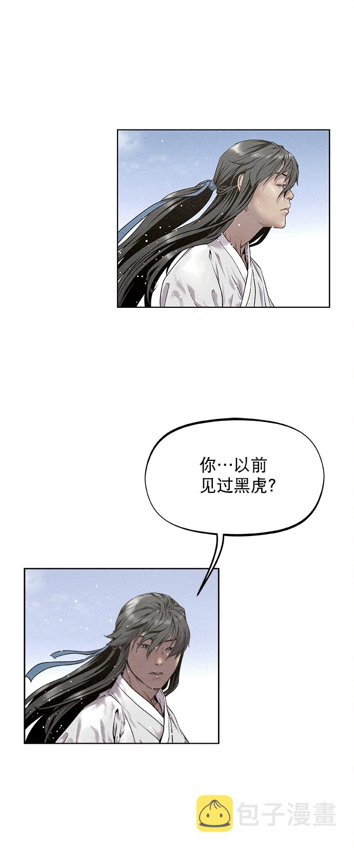 第13话48