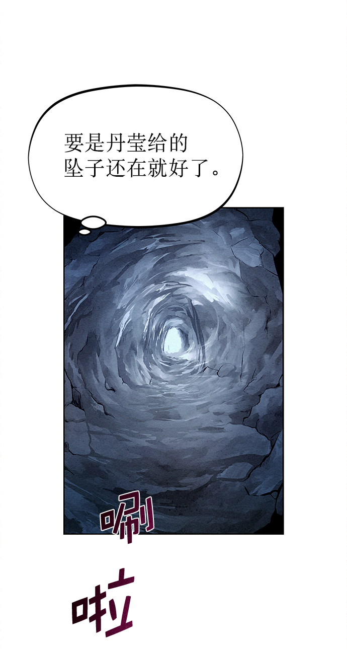 第27话26