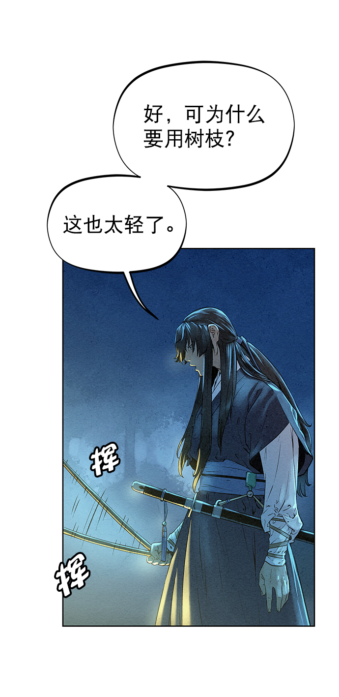 第45话13
