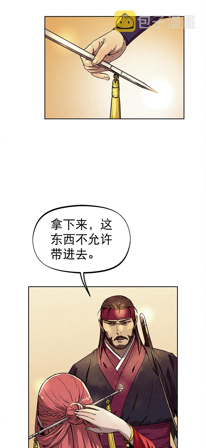 第77话44