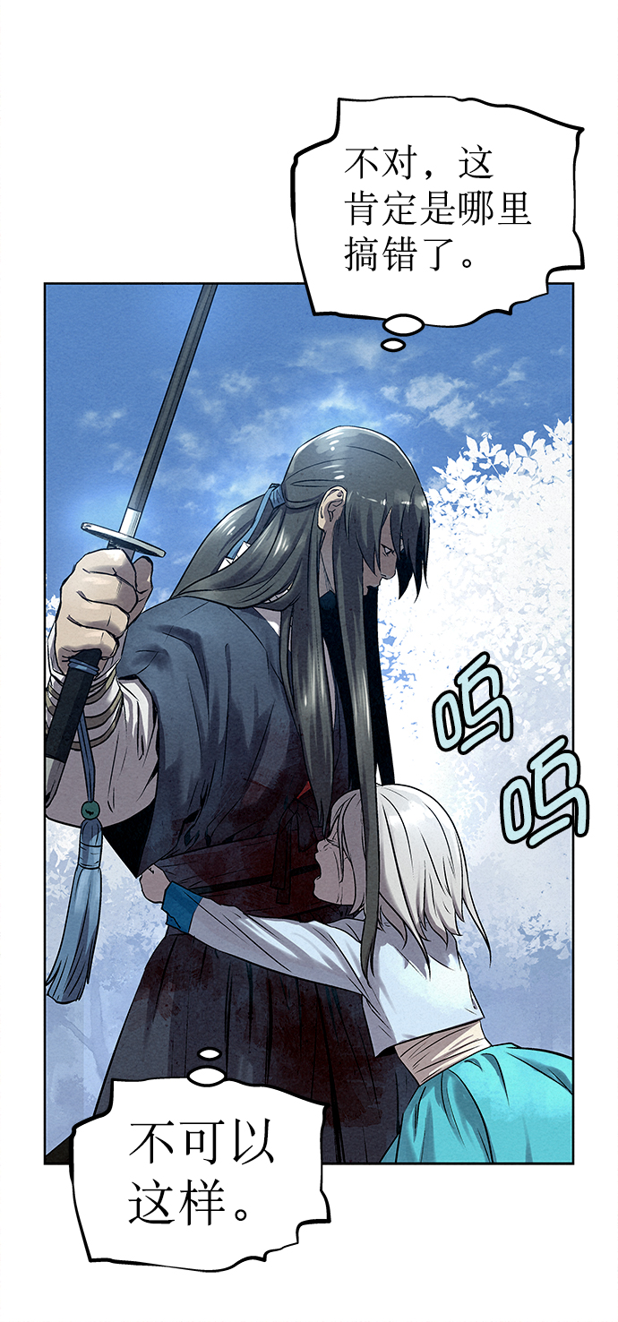 第41话（第一季 最终话）40