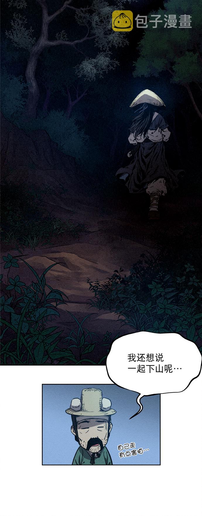 第1话73