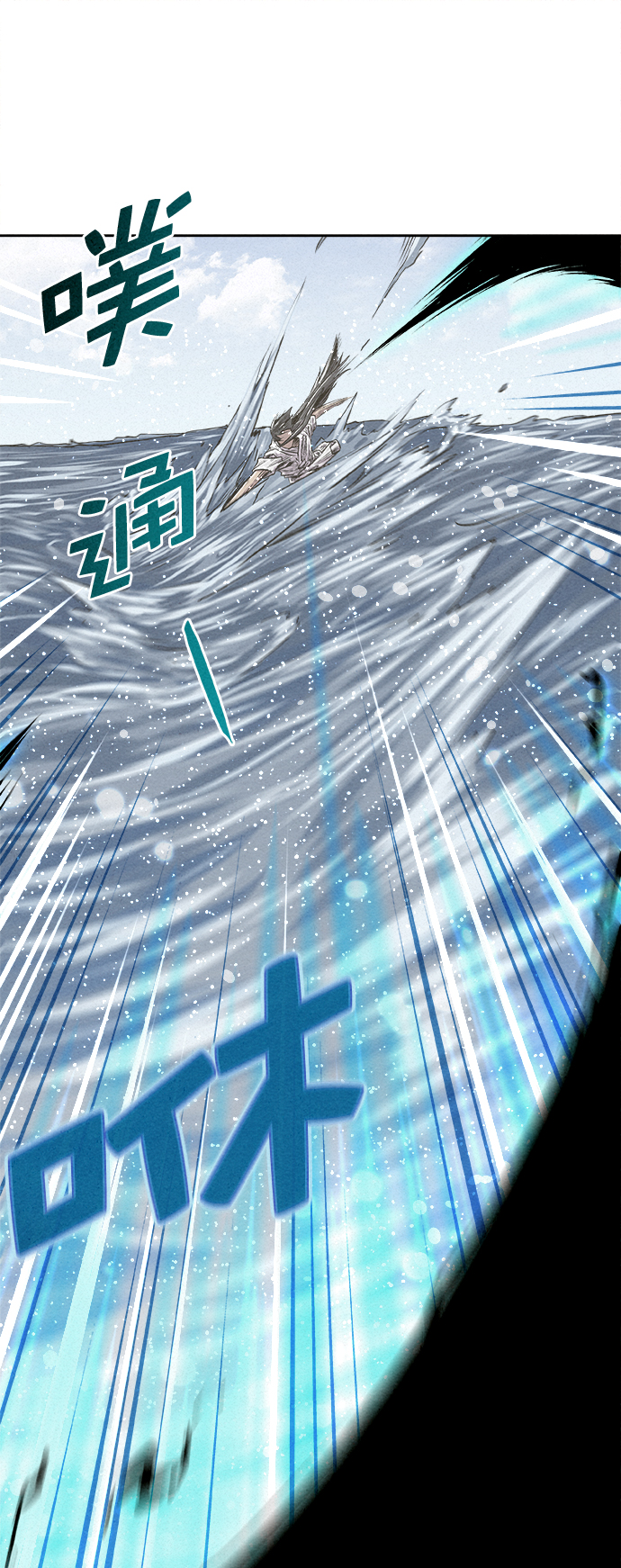 第14话31