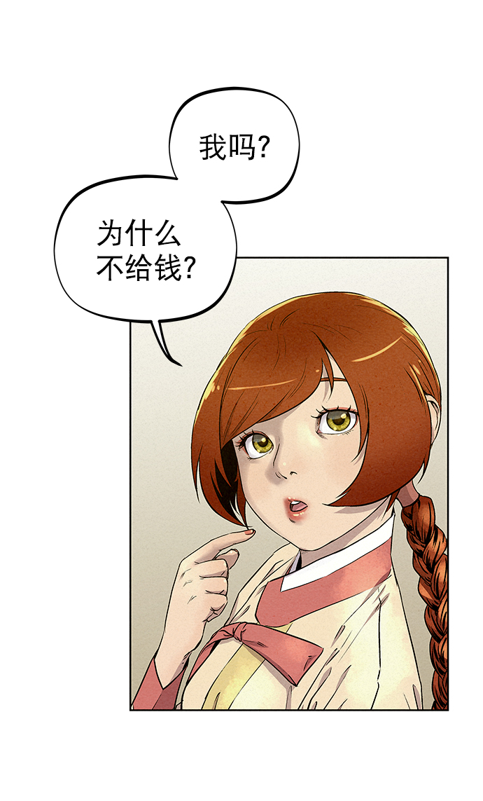 第59话25