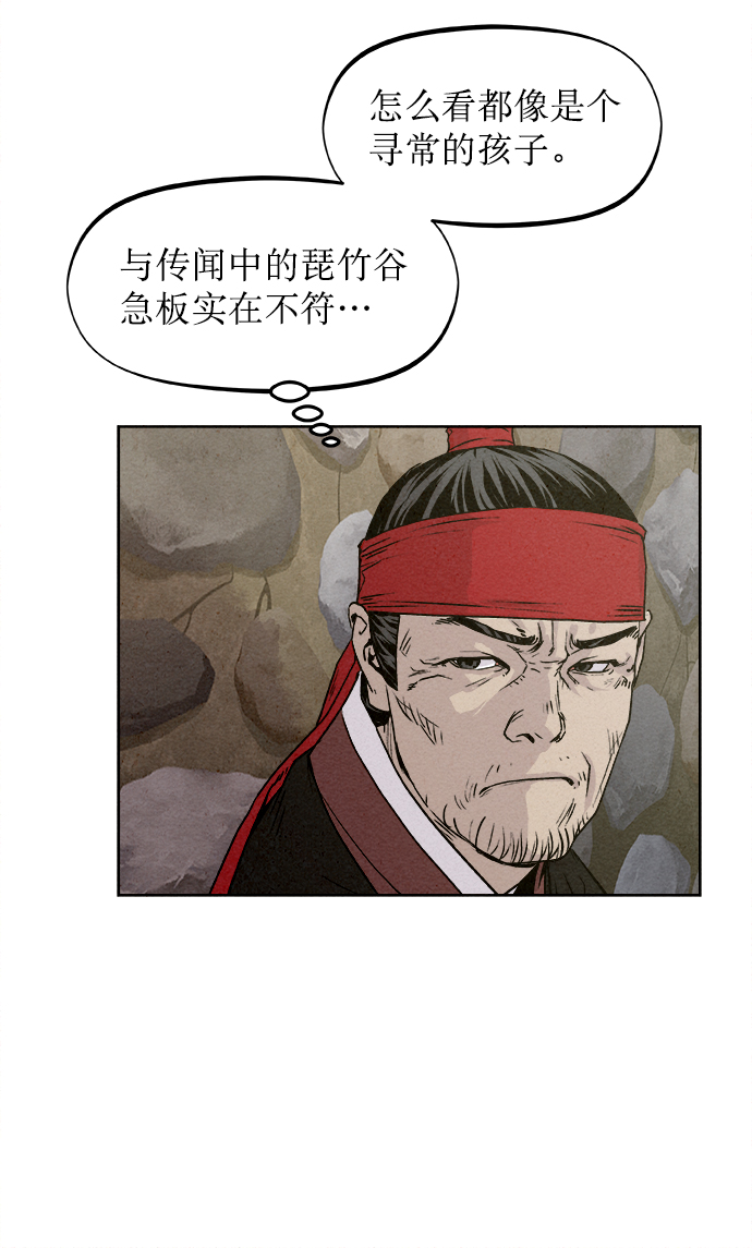 第8话43