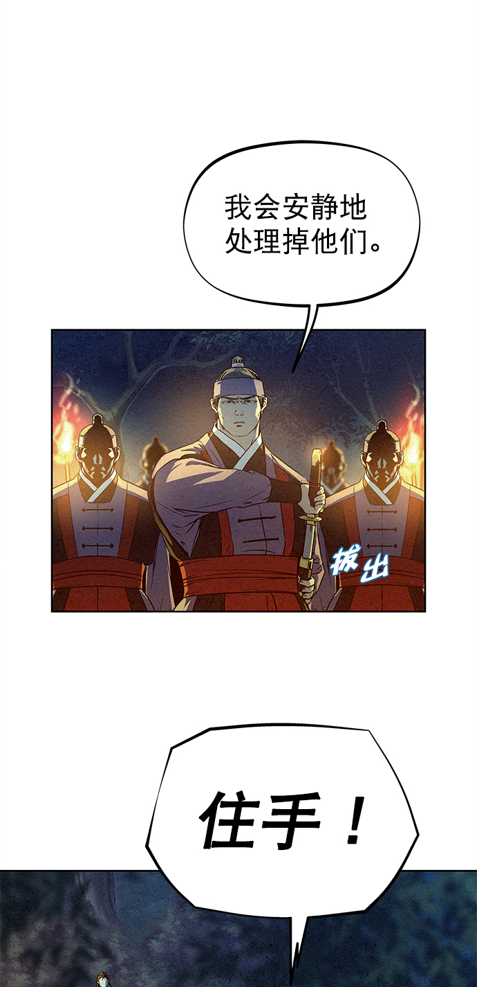 第78话52