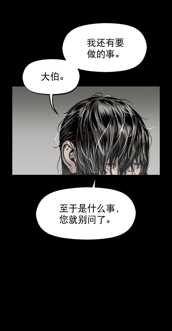 第2话2