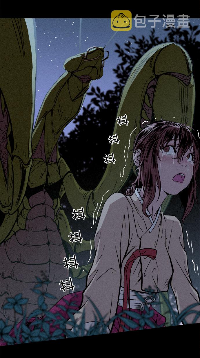 序章12