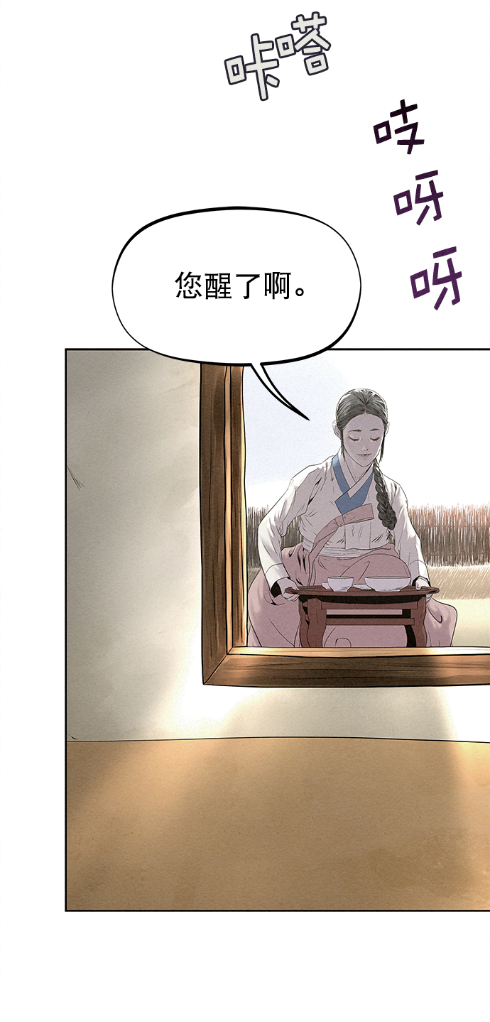第27话57