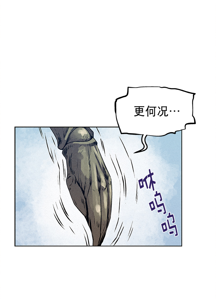 第24话56