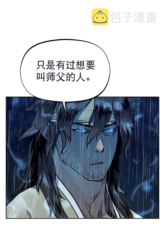 第74话9
