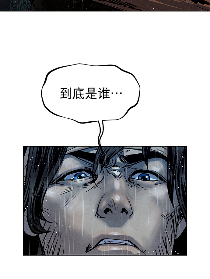 第73话54
