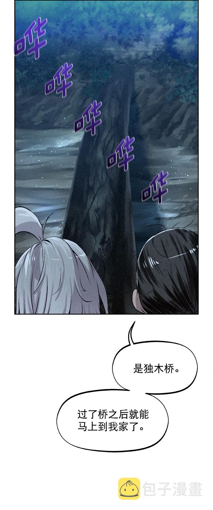 第18话7