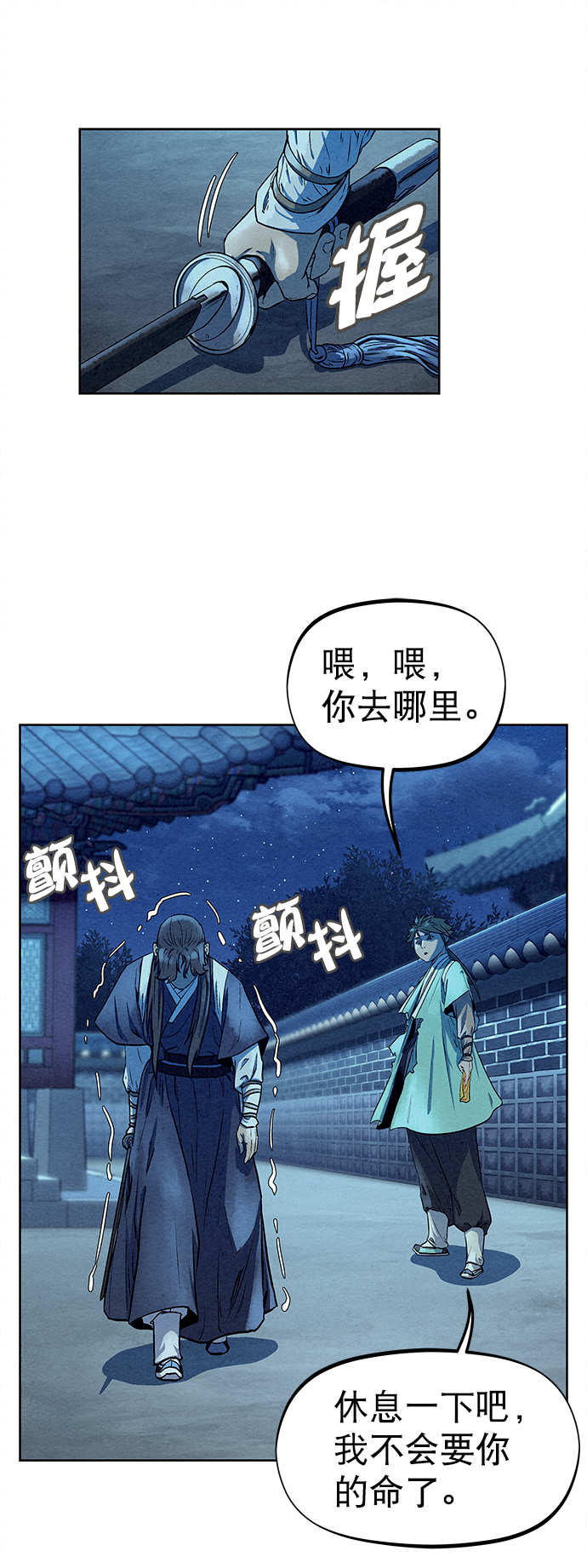 第66话46