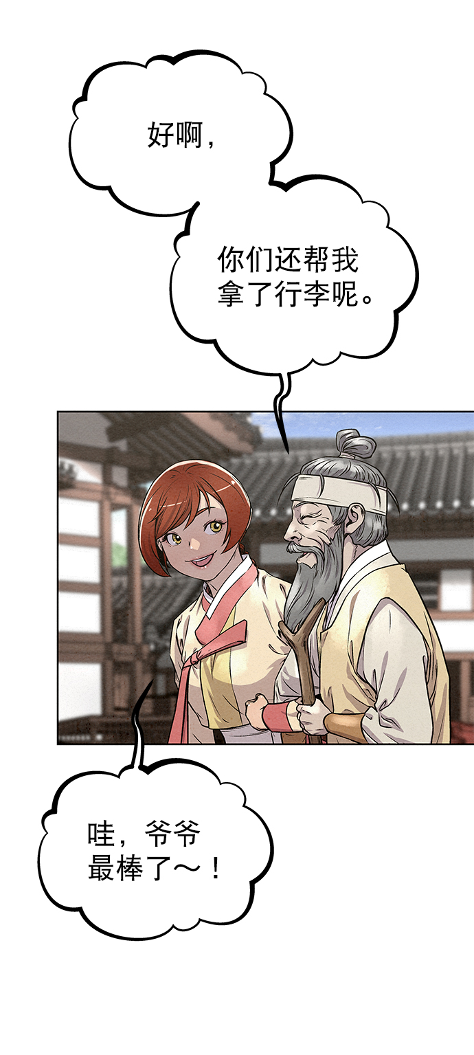 第83话17
